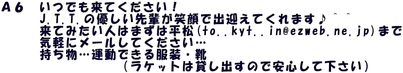 �`�U�@���ł����Ă��������I �@�@�@J.T.T.�̗D������y���Ί�ŏo�}���Ă���܂���O�O �@�@�@���Ă݂����l�͂܂��͕���(to..kyt..in@ezweb.ne.jp)�܂� �@�@�@�C�y�Ƀ��[�����Ă��������c �@�@�@�������c�^���ł��镞���E�C �@�@�@�@�@�@�@�@�@�i���P�b�g�݂͑��o���̂ň��S���ĉ������j