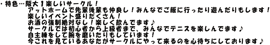 �E���F�c���P�y�����T�[�N���I �@�@�@�@�A�b�g�z�[���Ő�y��y�����ǂ��I�݂�Ȃł��тɍs������V�񂾂�����܂��I �@�@�@�@�y�����C�x���g���肾������I �@�@�@�@�����̋�����΂Ȃ��I�y��������ł܂��� �@�@�@�@�T�[�N���ł͏��S�҂���㋉�҂܂ŁA�݂�ȂŃe�j�X���y����ł܂��� �@�@�@�@����������Ęr�𖁂���������Ă��܂��I �@�@�@�@����������Ă��邠�Ȃ����T�[�N���ɂ���ė���̂�S�҂��ɂ��Ă���܂���